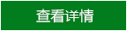 海寧華旭環(huán)保公司